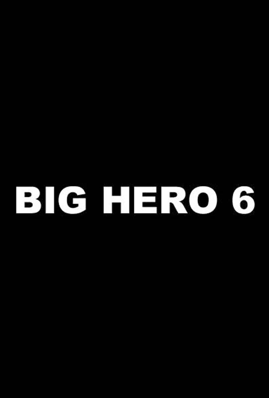 Big Hero 6 (2014)