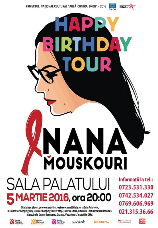 Afis NANA MOUSKOURI 2016